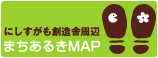 �ɂ��������n���Ɏ��Ӂ@�܂����邫MAP