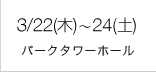3/22()`24(y)@p[N^[z[