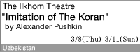The Ilkhom Theatre Imitaion of The Koran by Alexander Pushikin