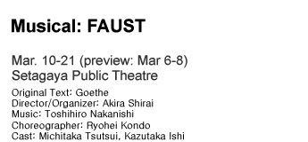 Musical: FAUST Mar. 10-21 (preview: Mar 6-8) Setagaya Public Theatre