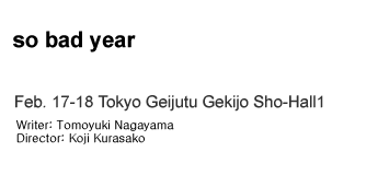 so bad year Feb. 17-18 Tokyo Geijutu Gekijo Sho-Hall1