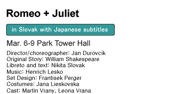 Romeo + Juliet Mar. 6-9 Park Tower Hall