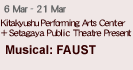 Musical: FAUST