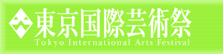 Tokyo International Arts Festival